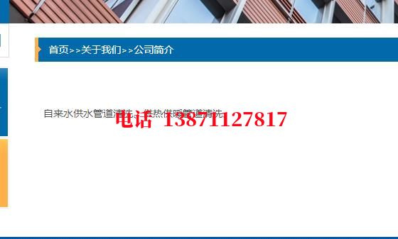 运城除垢除菌石油管道清洗油垢